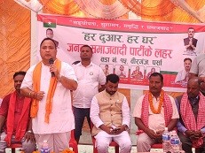 कांग्रेसका बुथ उपसभापतिसहित दर्जनौंले गरे जसपामा प्रवेश